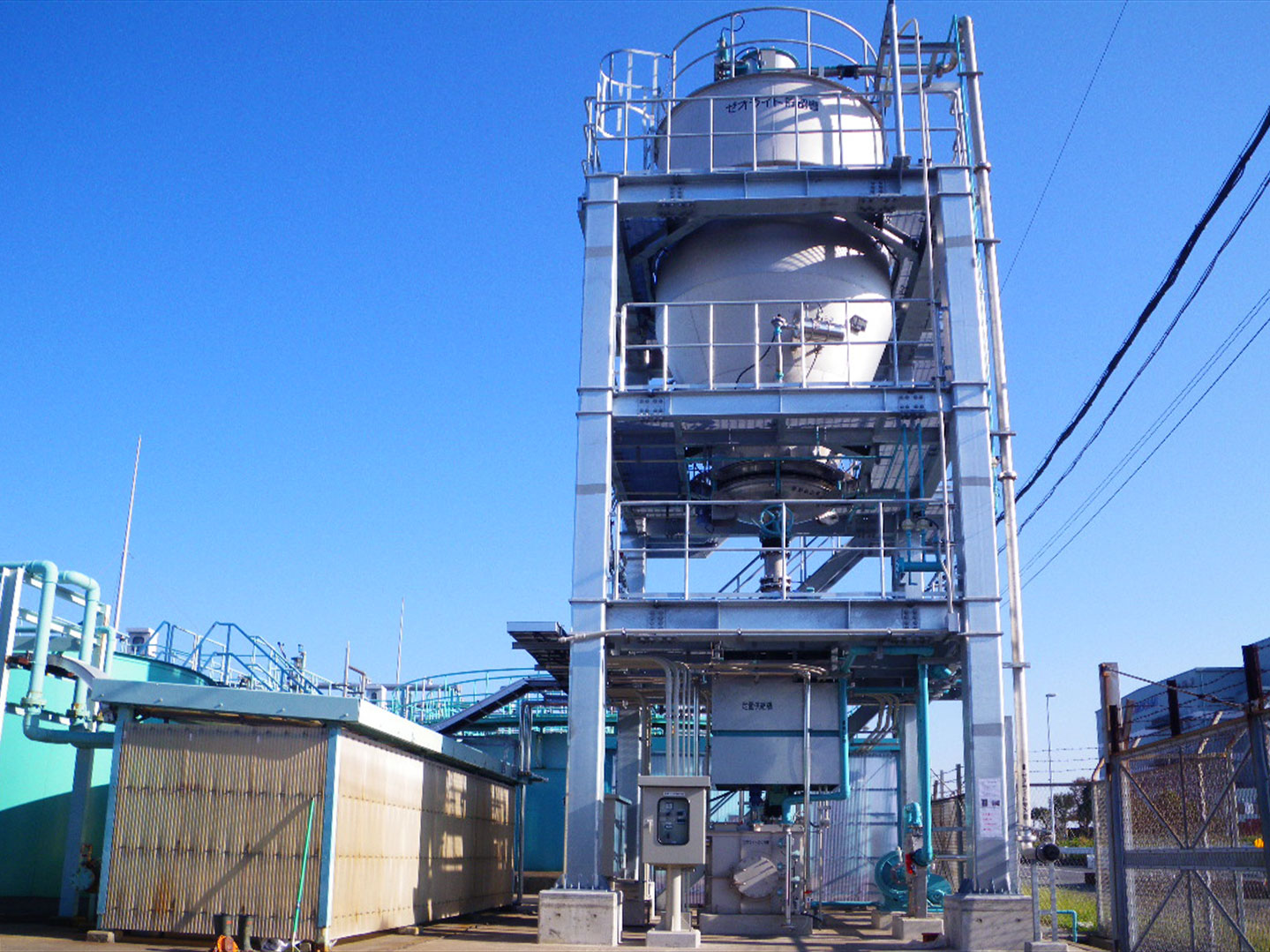 最終処分場 ゼオライト添加設備設置工事